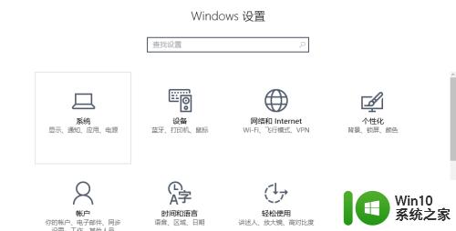 win10启用telnet的方法_win10怎么开启telnet