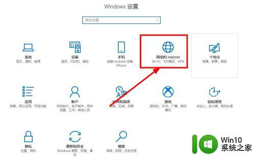 win10lol卡死后必须重启的解决方法_win10怎么解决lol突然卡住不动只能重启电脑