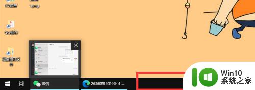 win10取消右下角资讯的方法_win10怎么关掉右下角资讯