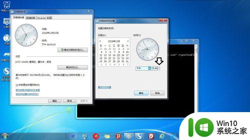 windows时间同步命令是什么_怎么使用windows时间同步命令
