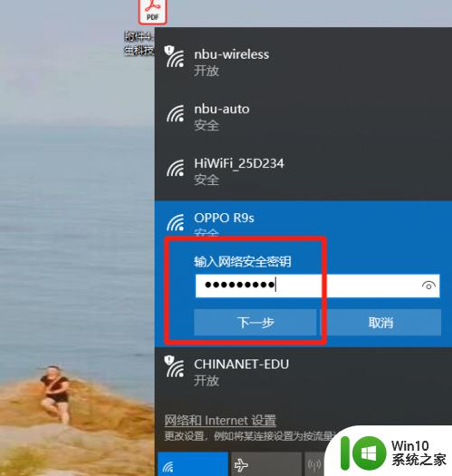 win10怎么连接无线网卡_win10无线网卡连接方法