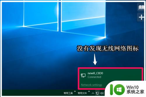 win10请求usb设备描述符失败的解决方法 win10未知usb设备描述符请求失败怎么修复