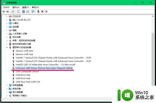 win10请求usb设备描述符失败的解决方法_win10未知usb设备描述符请求失败怎么修复