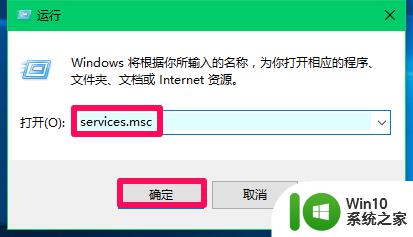 win10请求usb设备描述符失败的解决方法_win10未知usb设备描述符请求失败怎么修复