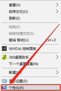 win10图标清除白方块的方法 win10图标有个白色方块怎么去除