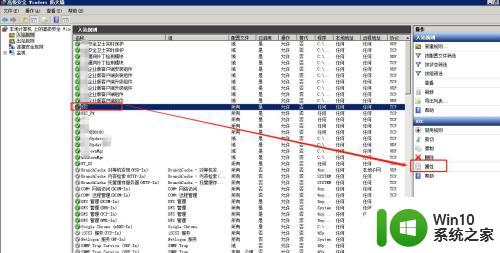 windows server添加ip白名单的方法_windows 防火墙怎么设置ip白名单