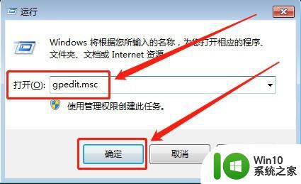 windows凭证被系统管理员禁用的解决方法 windows凭据被管理员禁用怎么修复