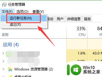 windows怎么添加系统变量_windows添加系统变量的方法
