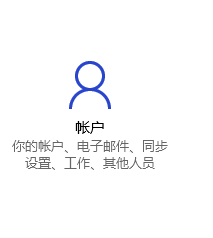 win10电脑怎么上锁_win10系统上锁方法