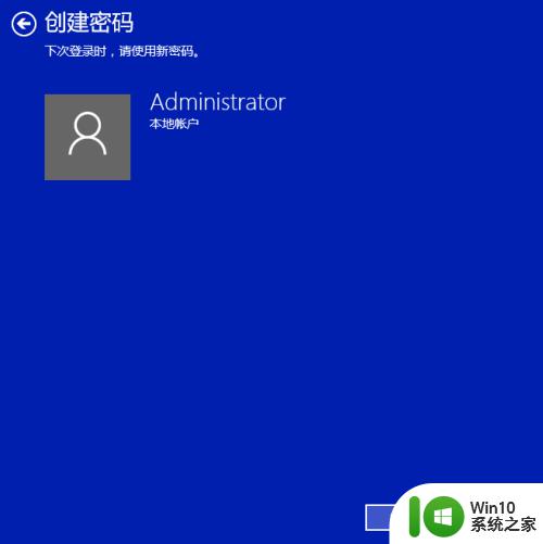 win10电脑怎么上锁_win10系统上锁方法