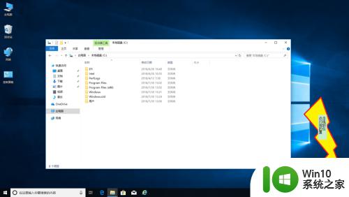 windows10怎么快速显示桌面 windows10快速显示桌面方法