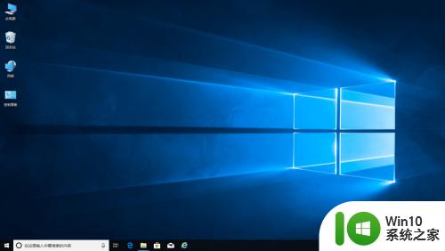 windows10怎么快速显示桌面_windows10快速显示桌面方法