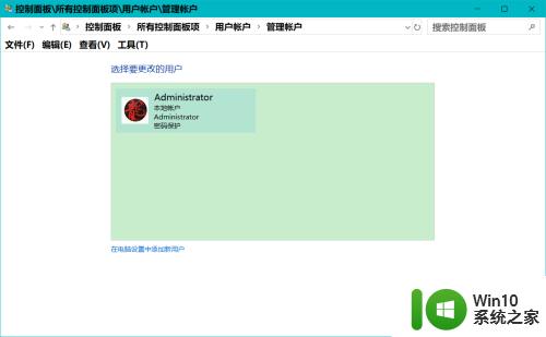 win10开机有两个登录账户的解决方法_win10两个同名登录账户怎么办