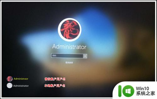 win10开机有两个登录账户的解决方法_win10两个同名登录账户怎么办