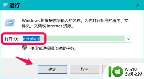 win10开机有两个登录账户的解决方法_win10两个同名登录账户怎么办