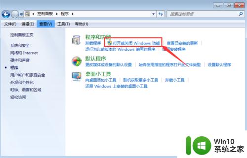 windows添加游戏的方法_windows怎么添加小游戏