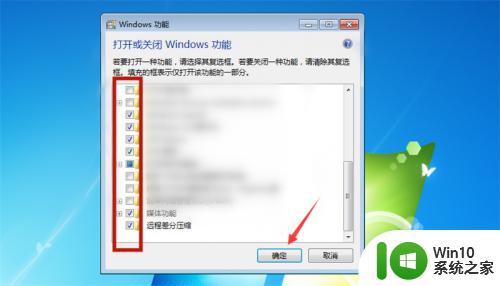 windows添加游戏的方法_windows怎么添加小游戏