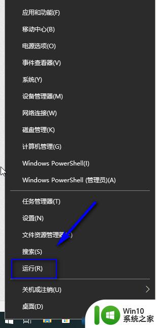 需要使用新应用打开此ms-windows-store的解决方法_如何解决ms-windows-store打不开的问题