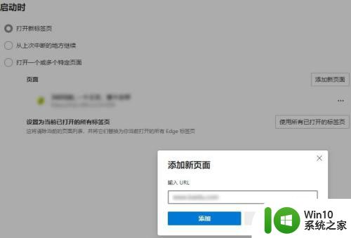 win10浏览器被篡改的解决方法_win10怎么解决浏览器主页变为360