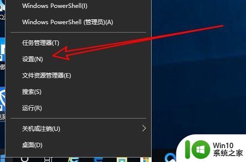 win10win+g没反应的解决方法_win10按下win+g没反应怎么办