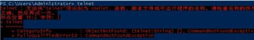 win7安装telnet服务的方法 win7怎么安装telnet