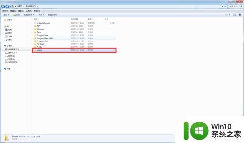 windows10users文件夹怎么打开_windows10users文件夹打开方法