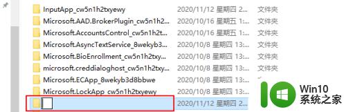 win10禁用edge的方法_win10如何禁用edge