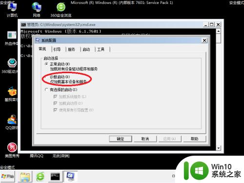 卡在windows界面进不去的解决方法_windows界面卡住进不去了怎么办