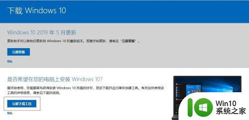 u盘制作windows安装工具的方法_怎么在u盘上制作windows安装工具