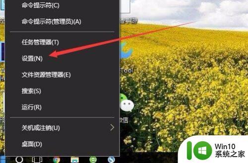 win10系统更新的方法_win10系统怎么更新