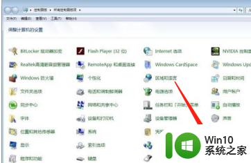 win7自启动管理怎么设置_win7自启动管理在哪里设置