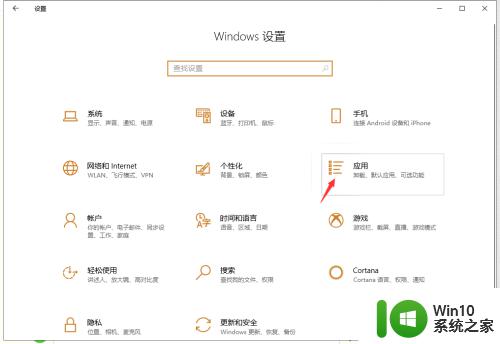 win10每次都要选择打开方式的解决方法_win10每次打开图片都要选择打开方式怎么办