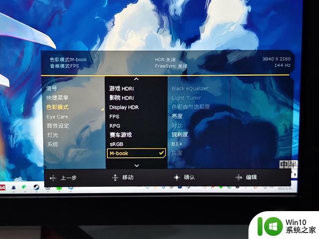 RTX4090显卡有了，电竞娱乐外设怎么选？看看这套白色RGB全家桶吧