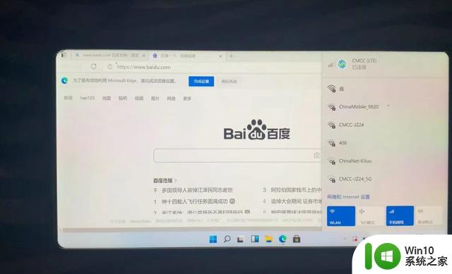 这44款安卓手机能刷Win11系统，其中有你的机型吗？