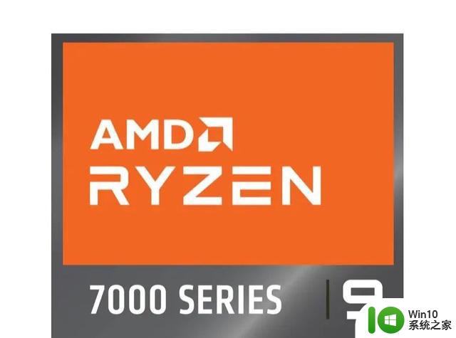 AMD：最新架构锐龙 7000 移动处理器采用橙色贴纸