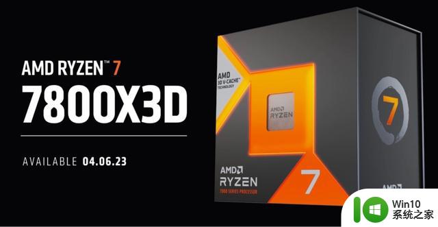 AMD 锐龙7 7800X3D成最强游戏处理器，外媒赞不绝口！