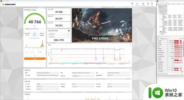 个性涂鸦 更有内涵！索泰RTX 4070 Ti X-GAMING OC欧泊白显卡评测