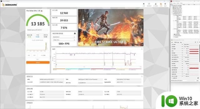 个性涂鸦 更有内涵！索泰RTX 4070 Ti X-GAMING OC欧泊白显卡评测