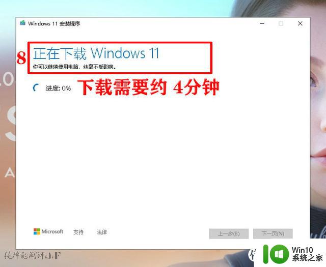 系统安装 ：微软官方！最纯净WIN11安装U盘制作教程！