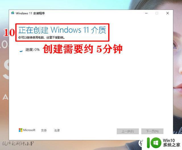 系统安装 ：微软官方！最纯净WIN11安装U盘制作教程！