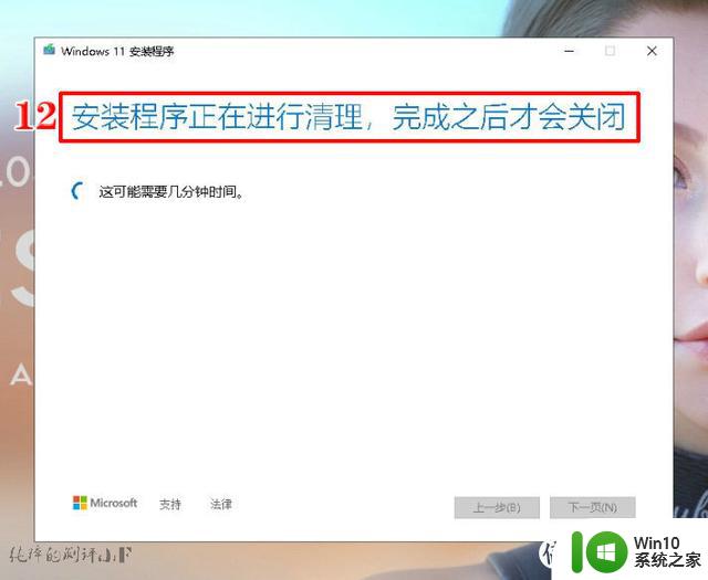 系统安装 ：微软官方！最纯净WIN11安装U盘制作教程！