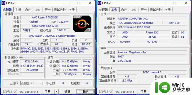 最专注游戏体验的U？锐龙7 7800X3D 实测