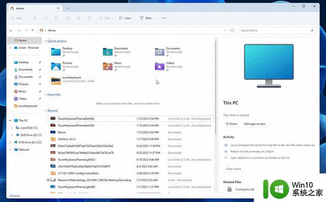 史诗级更新！微软Win11文件资源管理器将迎来大更新，全新界面和功能曝光