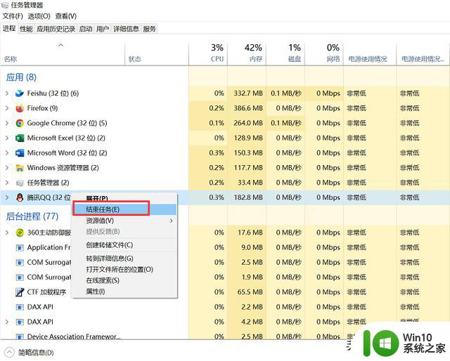 CPU占用率高怎么办？正确解决方法在这里！