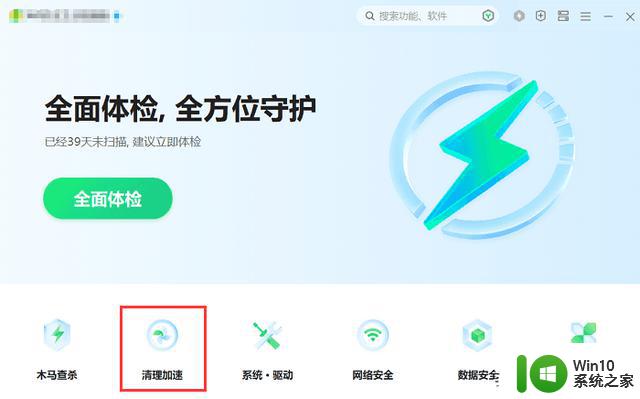 CPU占用率高怎么办？正确解决方法在这里！