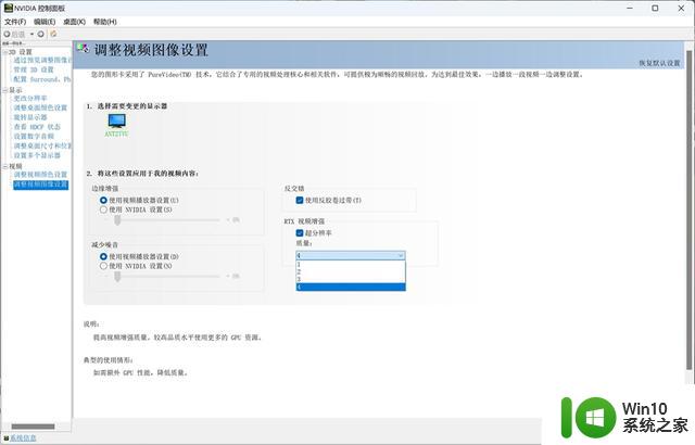 DLSS 3与AI让体验成倍提升：英伟达GeForce RTX 4070显卡首发评测