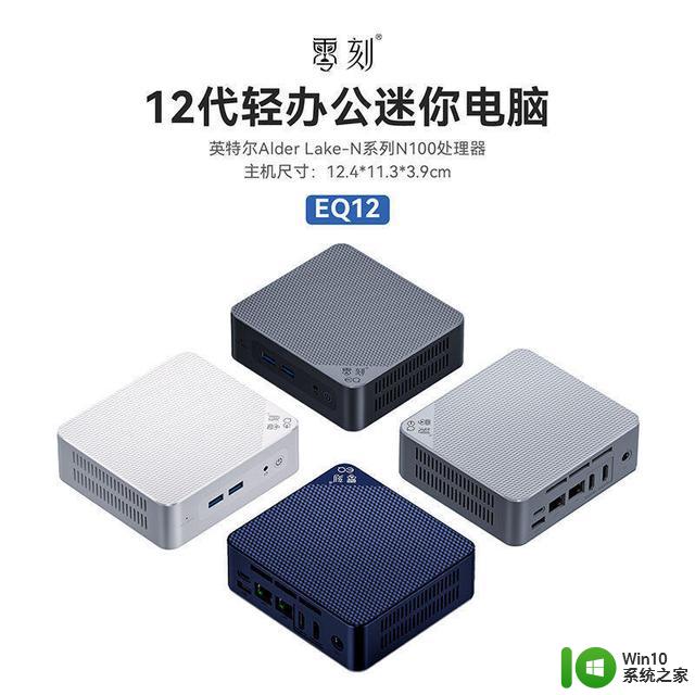 AIO服务器CPU选购指南（二）—2023年AIO（NAS）服务器CPU推荐