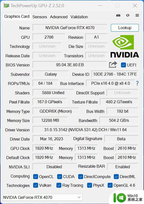 ​熟悉的星曜天使又来了——影驰GeForce RTX 4070星曜OC显卡全面评测