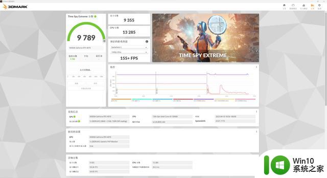 ​熟悉的星曜天使又来了——影驰GeForce RTX 4070星曜OC显卡全面评测