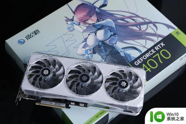 ​熟悉的星曜天使又来了——影驰GeForce RTX 4070星曜OC显卡全面评测